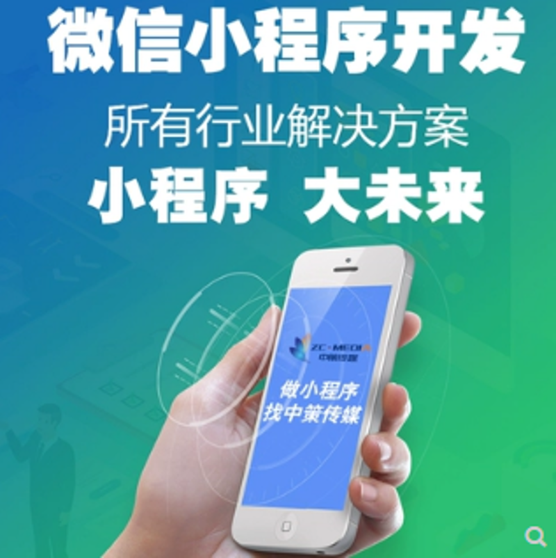 企业官网招聘：如何高效吸引人才？