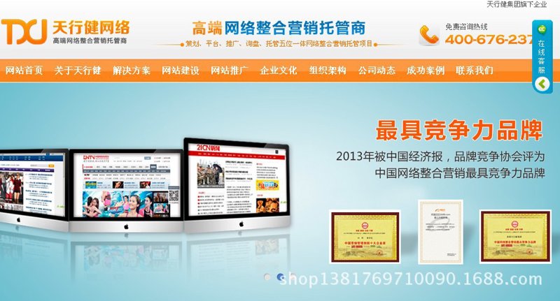 网站建设报价明细：不同方案的性价比对比