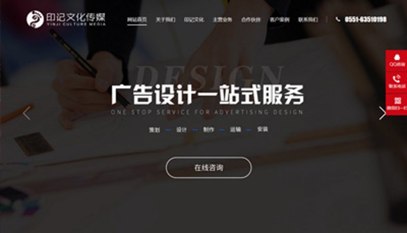 在合肥，如何选择合适的网站建设公司？一份详尽的网站建设报价明细可以帮助你做出明智决策。