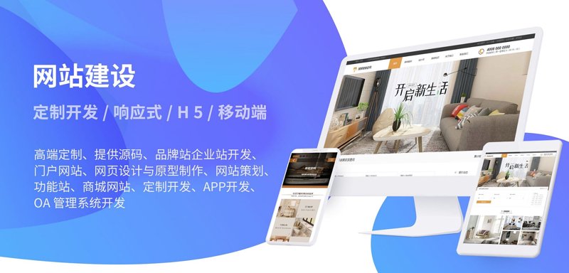合肥城魅网络科技为您详解网站建设报价明细