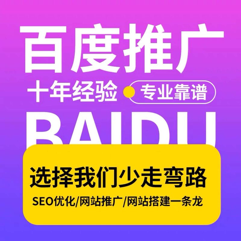 网站建设报价明细：选择最合适的方案